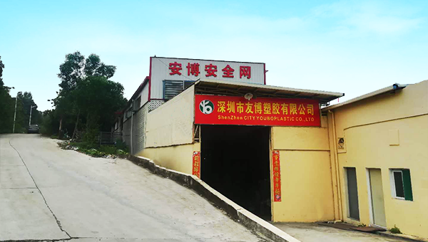 深圳市秋葵APP下载官方入口免费塑胶有限公司