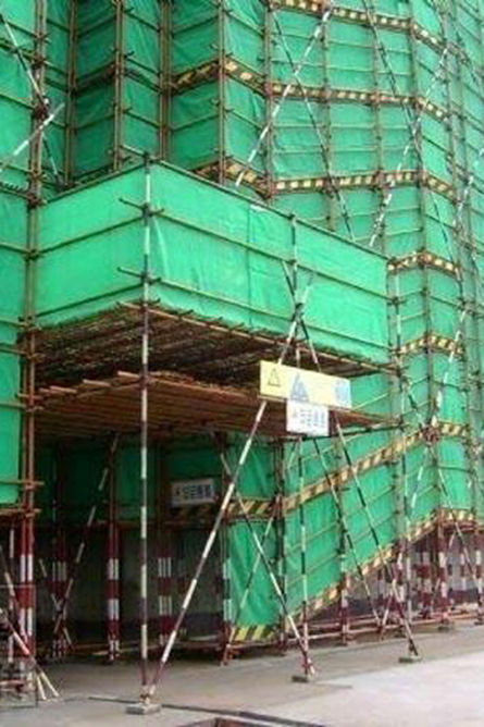 中建五局建筑安全防护网施工免费老版秋葵下载